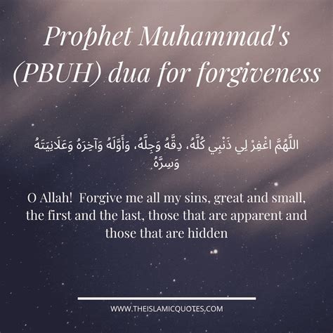 12 Powerful Duas to Ask Allah for Forgiveness of Sins