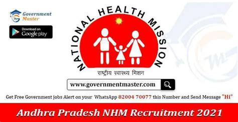 Andhra Pradesh Government Jobs National Health Mission Nhm