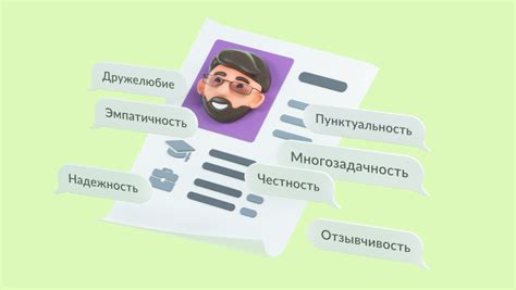 Какие качества указать в резюме и как подготовиться к собеседованию