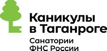 Санаторий «Каникулы в Таганроге» ФНС России. Официальный сайт санатория