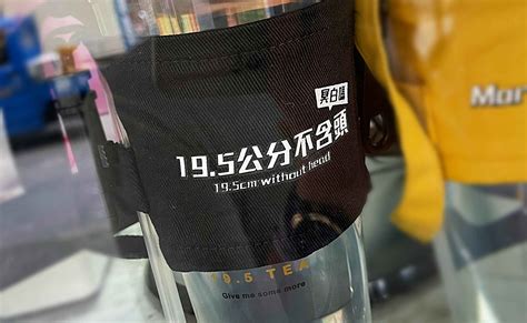 【飲料推薦】195tea，網紅鳳梨開的飲料店，推薦喝什麽！ 菜單 趁早出門吃飽飽