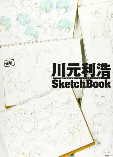 小黒祐一郎 On Twitter Rt Shosen Online 書泉オンラインより、「アニメスタイル」商品登場のお知らせ！ 好評の