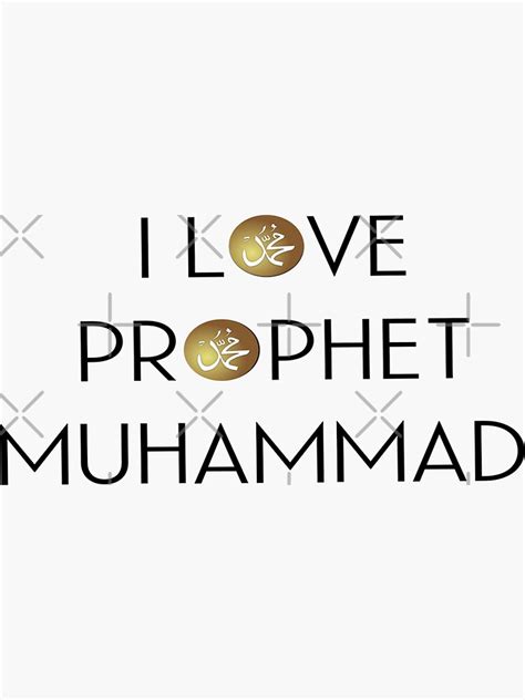 I Love Prophet Muhammad Sticker For Sale By Admjlife Redbubble