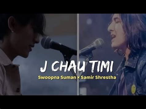 Je Chhau Timi Swoopna Suman X Samir Shrestha Lyrics YouTube