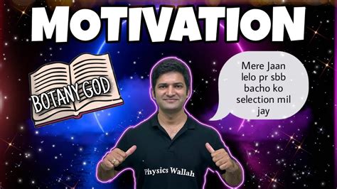 Motivation By Star Rupesh Sir Must Watch Shortsmotivation02 Pw