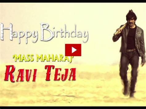 Ravi Teja | Kick 2 Movie | Kick 2 Telugu Movie | Ravi Teja And Rakul ...