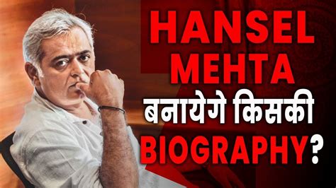 Jagruti Pathaks Life 2 Interesting Facts Hansal Mehta Netflix