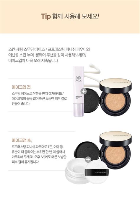 Jung Saem Mool Essential Skin Nuder Long Wear Cushion Spf Pa