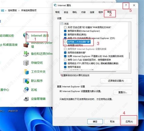 win11的ie浏览器在哪里win11如何使用ie浏览器 系统部落