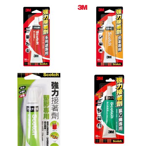 【全新現貨】 3m Scotch 強力接著劑 多用途 皮革 塑膠 氯乙烯 30ml 蝦皮購物