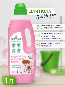 Septivit - Эко решения для дома. Официальный сайт.