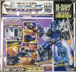 Transformers G1 Godmaster Overlord