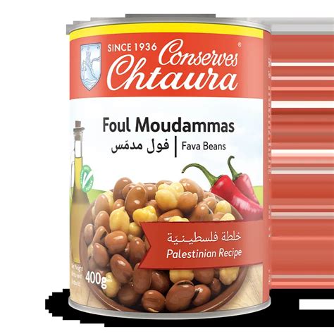 Conserves Modernes Chtaura Foul Moudammas Palestinian Recipe