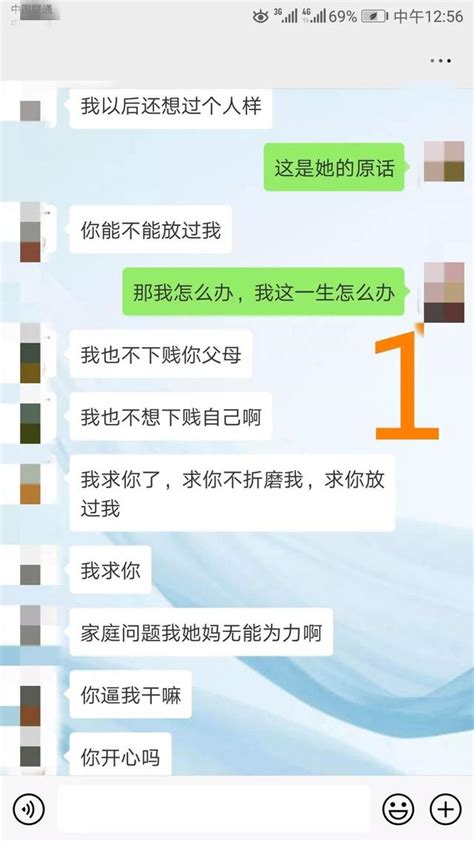 姑娘，我要是你男友，真是想死的心都有，聊天完全不在一個頻道上 每日頭條