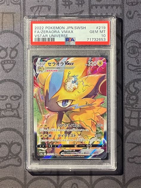 PSA 10 Zeraora VMAX S12a VSTAR Universe 219 172 SAR Pokemon Card