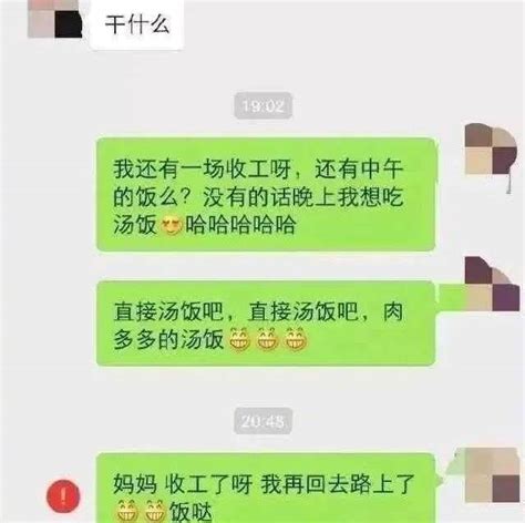 男人是否在“玩弄”你，在微信上给他发三个字，一试一个准！ 因为 什么 真爱