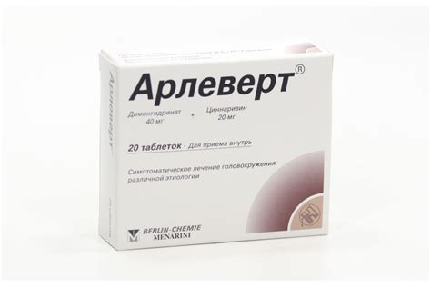 Арлеверт 40 мг+20 мг, 20 шт, таблетки – купить по цене 517 руб. в ...