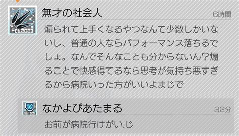 ちみつ On Twitter やばすぎ