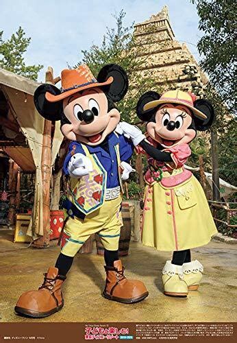 Used DISNEY FAN May 2019 Magazine Book Tokyo DisneyLand DisneySea Japan