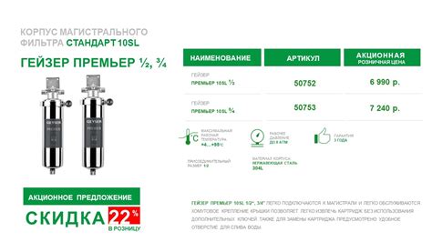 - Магазин фильтровМагазин фильтров | Фильтры и системы очистки воды