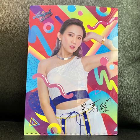 2019 Lamigo Dancing Holiday 凱莉絲 資料夾 書籍、休閒與玩具 收藏、紀念品 明星週邊在旋轉拍賣