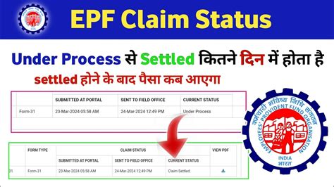 Epf Claim Settled But Not Received Epf Claim Under Process How Many