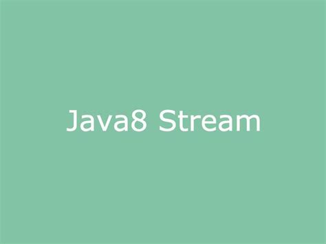 Java 8 Stream流：探索高效、简洁的数据处理之道 知乎