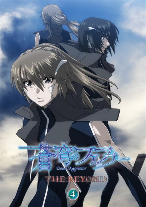 「蒼穹のファフナー Heaven And Earth」キービジュアル C Xebec Fafner Project ファフナー新作アニメ