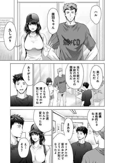 COMIC Ananga Ranga Vol 110 Nhentai Hentai Doujinshi And Manga