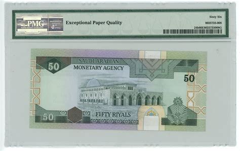 50 Riyals Saudi Arabia 1932 Date Numista