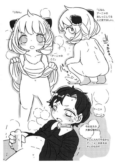 Nakayoshi Stella Junbi Gou Nhentai Hentai Doujinshi And Manga