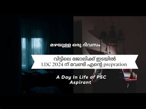 An Honest Day In Life Of A PSC Aspirant How I Prepare For My PSC LDC