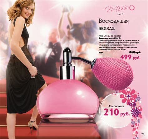 Miss O Oriflame parfum - een geur voor dames 2007