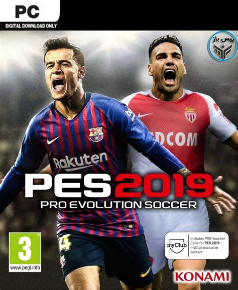 دانلود بازی Pro Evolution Soccer 2019 برای کامپیوتر پیس باز