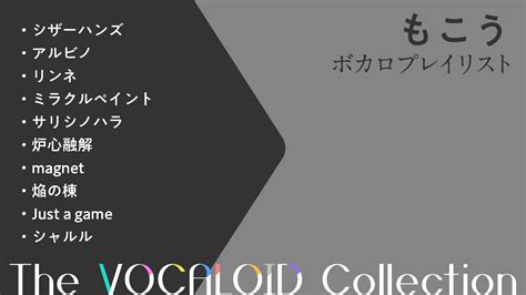 ゲーム実況者もこう、自身も歌ってみた「シザーハンズ」「リンネ」「シャルル」など人生で最も聴いた10曲をセレクト ニコニコニュース オリジナル