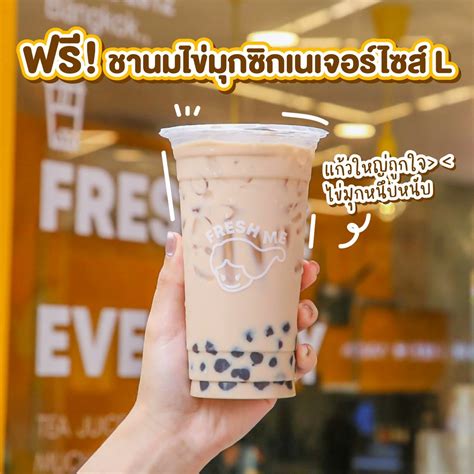 Proxumer โปรโมชน on Twitter เตมความหวานคณสองกนแบบจกๆ Fresh