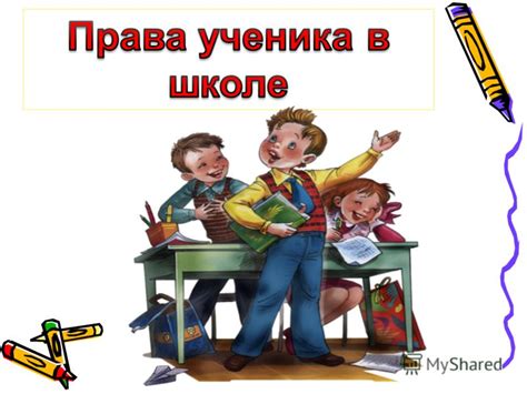 Презентация на тему: "Презентацию подготовила библиотекарь МОУ СОШ 5 ...
