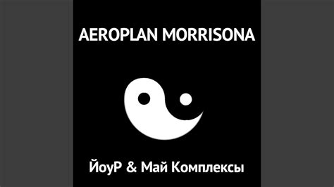 Пол - YouTube