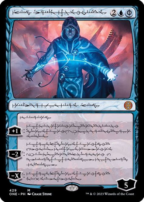 (ステップアンドコンプリートFOIL)(ファイレクシア語)完成化した精神、ジェイス/Jace, the Perfected Mind ...