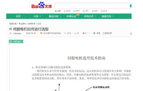 Solidworks迈迪设计宝做非标机械设计必备的辅助工具，如米思米、怡合达、英科宇等 Csdn博客