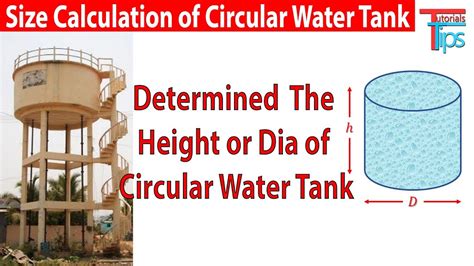 How To Calculate Circular Water Tank Capacity And Size Youtube