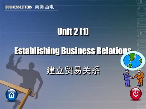 Unit2establishingbusinessrelations 1word文档在线阅读与下载无忧文档