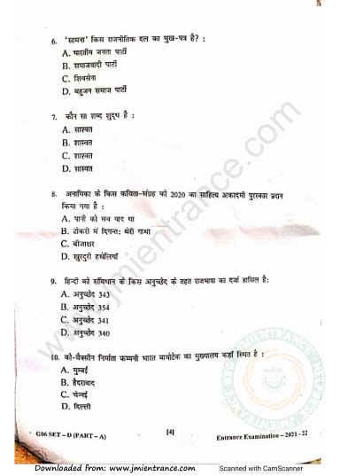 Pg Diploma In Journalism Jamia Entrance Question Paper