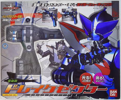 バンダイ カブトなりきりシリーズ 仮面ライダーカブト 変身銃 ドレイクゼクター 5 まんだらけ Mandarake