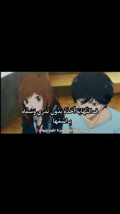 Pin by جيم on منشورات من خلالك Anime Manhwa Movie posters