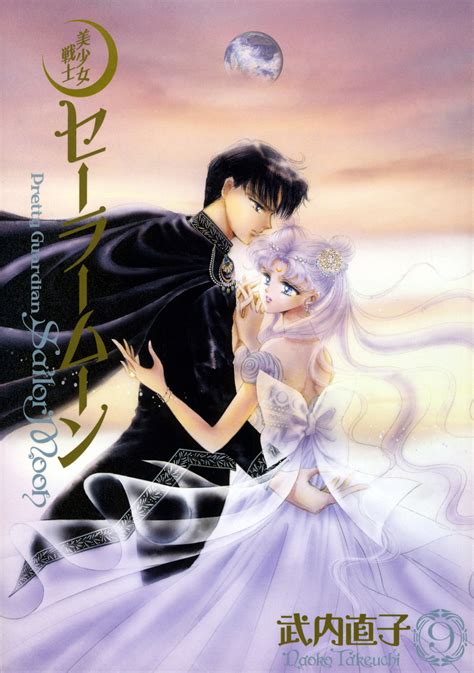 Princess Serenity Usagi Tsukino Prince Endymion Mamoru Chiba From