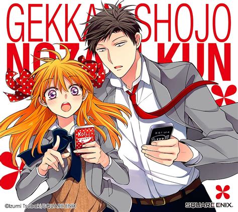 Gekkan Shoujo Nozaki Monthly Girls Nozaki Kun Hd Wallpaper Pxfuel