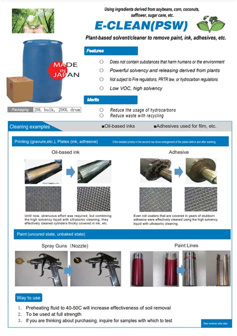 E CLEAN PSW Catalog Dot B