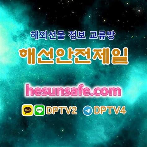 야간옵션 ㄲr톡 Dptv2 주식투자 Ƹ 유로스탁스 👢 닛케이투자 💅 해외선물증거금 щ 상신이디피 😃 위안선물