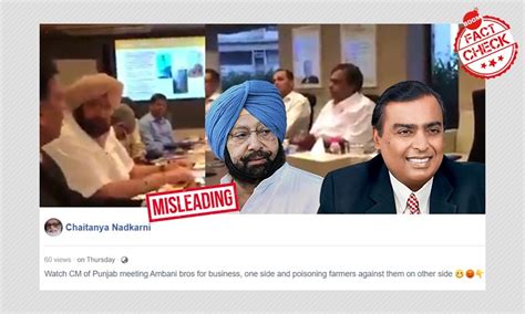 2017 Video Of Punjab CM Amarinder Singh-Mukesh Ambani Meeting Revived ... 